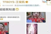 发红包娱乐吃瓜酱,娱乐吃瓜酱带你领略网络社交新风尚